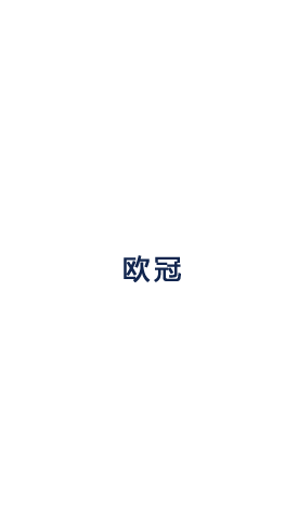 《埃及绿宝石》:踏入远古金字塔,发现遗落千年的宝···